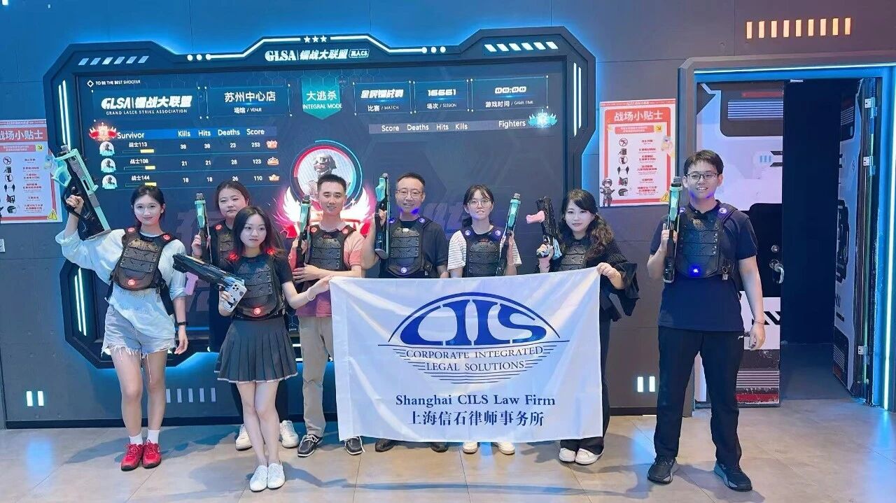 信石团建 | 苏州行